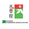 CHUNJI FARMERS ASSOCIATION CO.,LTD.